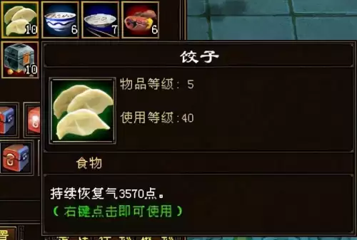 天龙八部古墓箱子在哪　天龙八部散落的宝箱位置坐标-第5张