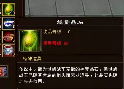 天龙八部古墓箱子在哪　天龙八部散落的宝箱位置坐标-第7张