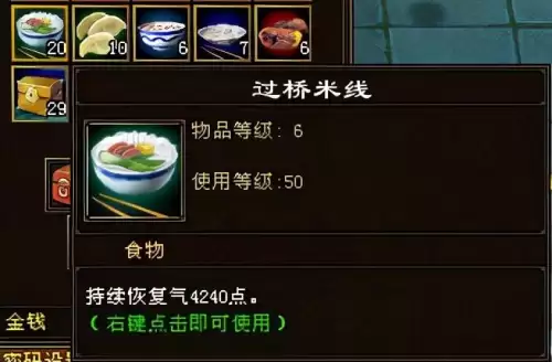 天龙八部古墓箱子在哪　天龙八部散落的宝箱位置坐标-第6张