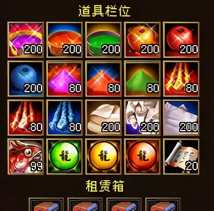 天龙八部古墓箱子在哪　天龙八部散落的宝箱位置坐标-第17张