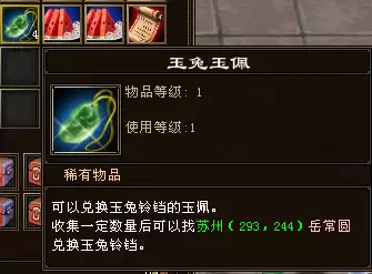 天龙八部古墓箱子在哪　天龙八部散落的宝箱位置坐标-第19张