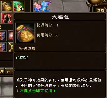天龙八部古墓箱子在哪　天龙八部散落的宝箱位置坐标-第18张