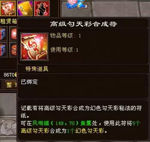 天龙八部古墓箱子在哪　天龙八部散落的宝箱位置坐标-第24张