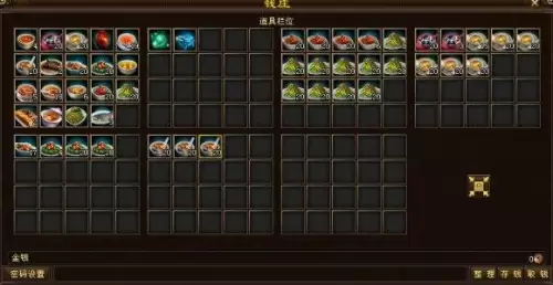 天龙八部古墓箱子在哪　天龙八部散落的宝箱位置坐标-第27张