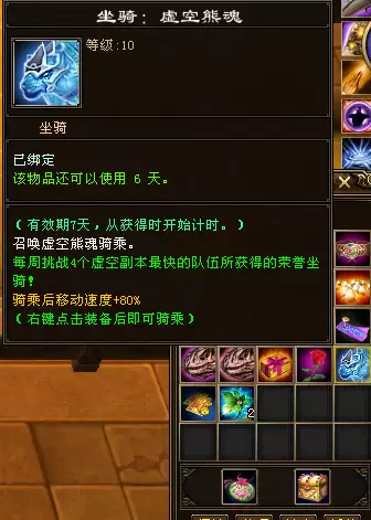 天龙八部古墓箱子在哪　天龙八部散落的宝箱位置坐标-第29张