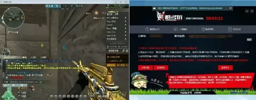 cf上号器能开挂吗　一个电脑能不能挂两个cf号-第2张