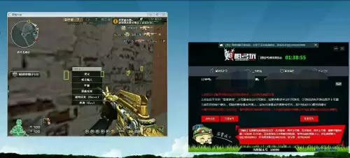 cf上号器能开挂吗　一个电脑能不能挂两个cf号-第1张