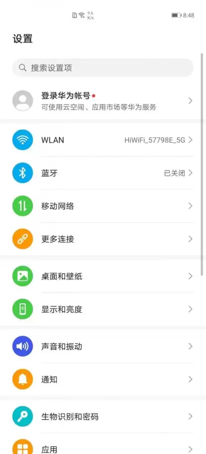 华为p40pro自带吃鸡神器吗　华为 Mate30 Pro-第6张