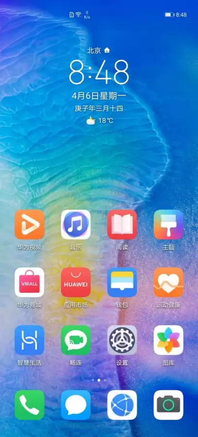 华为p40pro自带吃鸡神器吗　华为 Mate30 Pro-第9张