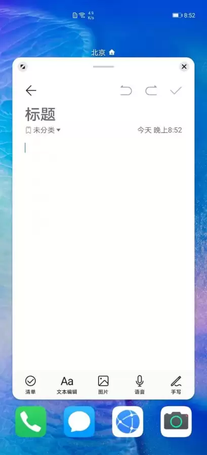 华为p40pro自带吃鸡神器吗　华为 Mate30 Pro-第10张