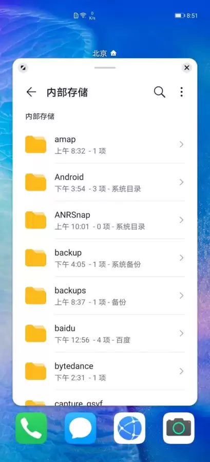 华为p40pro自带吃鸡神器吗　华为 Mate30 Pro-第11张