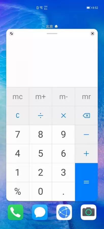 华为p40pro自带吃鸡神器吗　华为 Mate30 Pro-第13张