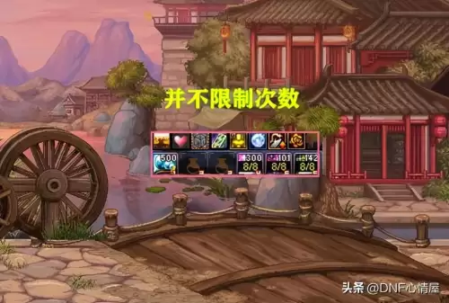 dnf减冷却时间的药水　dnf拍卖行药水大全-第2张