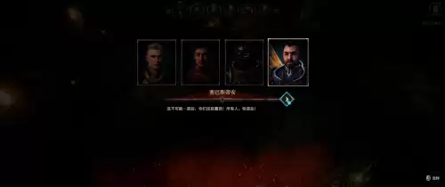 国王的恩赐恶魔怎么探索　国王的恩赐2解决逃难者营地的问题-第4张