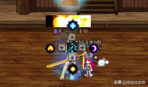 dnf如何赋予武器属性　属性药水介绍-第1张