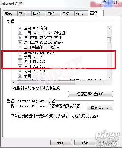 梦幻西游手游怎么没有桌面版了　梦幻西游手游pc版-第2张