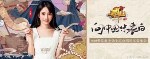 寻仙新职业什么时候出　寻仙手游后期最强职业-第2张