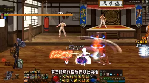 dnf冰法加点2020　dnf战斗法师技能加点-第2张