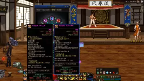 dnf冰法加点2020　dnf战斗法师技能加点-第4张