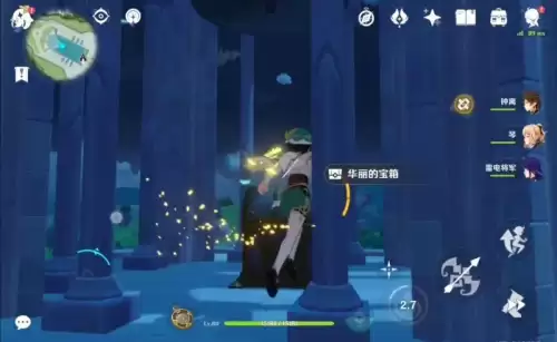 原神无相之水在哪里　无相之水的攻略-第1张
