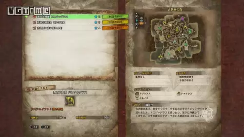 怪物猎人世界属性解放有用吗　怪物猎人 龙属性-第6张
