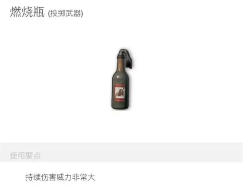 绝地求生怎么扔瞬爆　pubg怎么扔雷扔的远-第10张
