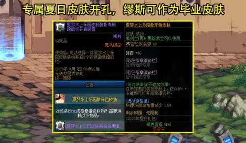 cf夏日活动积分剩下怎么办　cf积分商城兑换活动-第2张