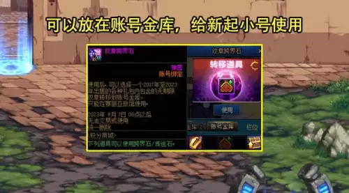 cf夏日活动积分剩下怎么办　cf积分商城兑换活动-第3张