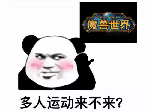 微软平板能玩魔兽世界怀旧服吗　平板怎么玩魔兽世界-第2张