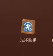 绝地求生app下载安卓　绝地求生大逃杀官方版下载-第4张