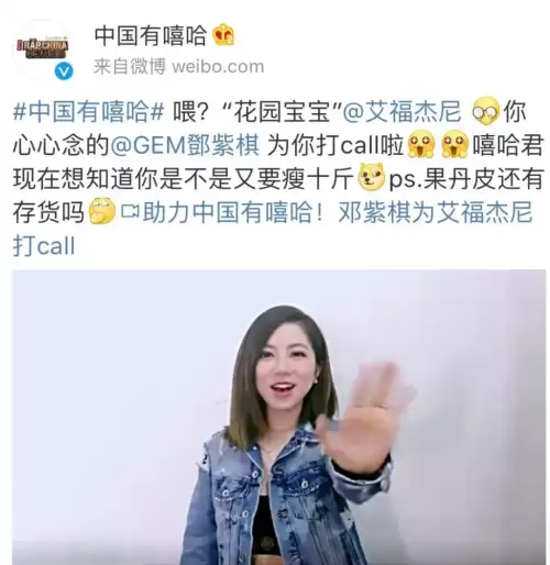 battle是什么意思车上的　跟我battle一下-第4张