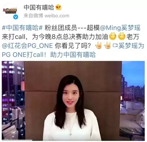 battle是什么意思车上的　跟我battle一下-第6张