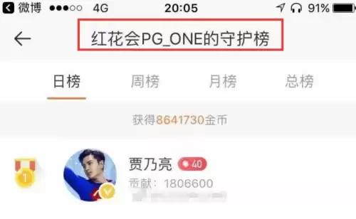 battle是什么意思车上的　跟我battle一下-第9张