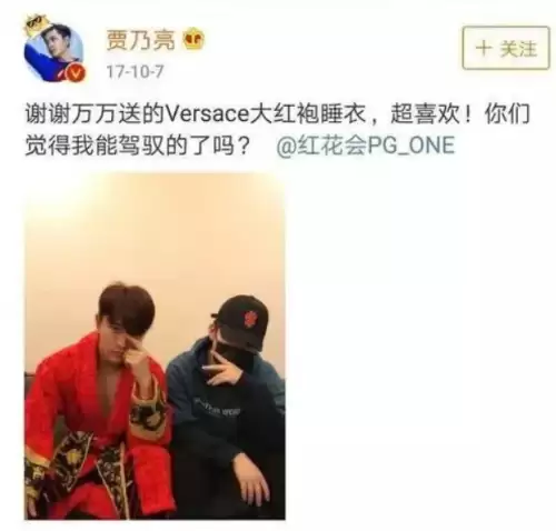 battle是什么意思车上的　跟我battle一下-第12张