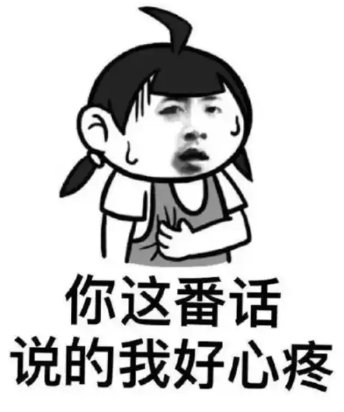 battle是什么意思车上的　跟我battle一下-第13张