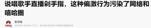 battle是什么意思车上的　跟我battle一下-第18张