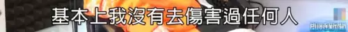 battle是什么意思车上的　跟我battle一下-第27张