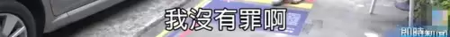 battle是什么意思车上的　跟我battle一下-第28张