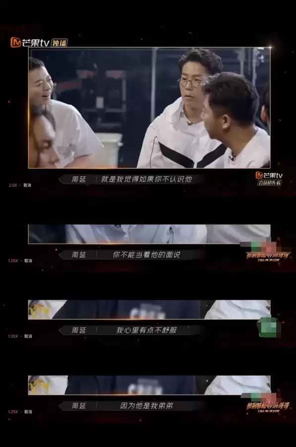 battle是什么意思车上的　跟我battle一下-第30张