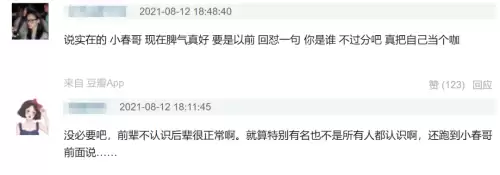 battle是什么意思车上的　跟我battle一下-第32张