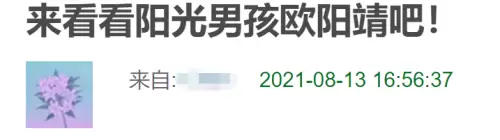 battle是什么意思车上的　跟我battle一下-第35张