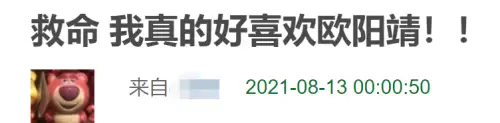 battle是什么意思车上的　跟我battle一下-第36张