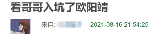 battle是什么意思车上的　跟我battle一下-第38张