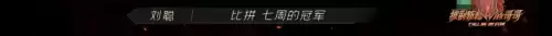 battle是什么意思车上的　跟我battle一下-第45张