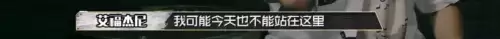 battle是什么意思车上的　跟我battle一下-第55张