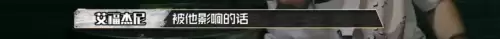 battle是什么意思车上的　跟我battle一下-第54张