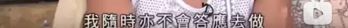 battle是什么意思车上的　跟我battle一下-第58张