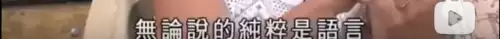 battle是什么意思车上的　跟我battle一下-第63张