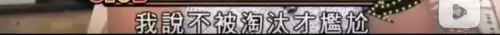 battle是什么意思车上的　跟我battle一下-第70张
