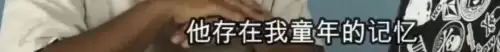 battle是什么意思车上的　跟我battle一下-第79张